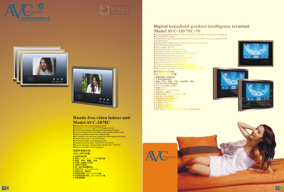 廣州野馬廣告:科技公司產(chǎn)品宣傳冊(cè)設(shè)計(jì)