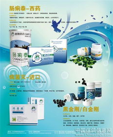 好產品,就有好口碑 廣告薈萃