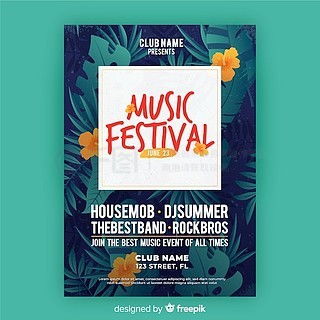 音樂banner廣告設計素材免費下載 平面廣告圖片大全 千圖網