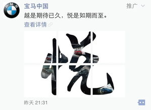 如何看待微信廣告以及所謂的精準(zhǔn)投放