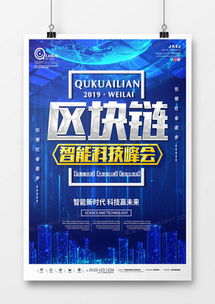 革命廣告設計模板下載 精品革命廣告設計大全 熊貓辦公