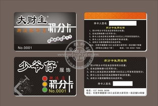 數碼彩印機可印積分卡廣告公司必選