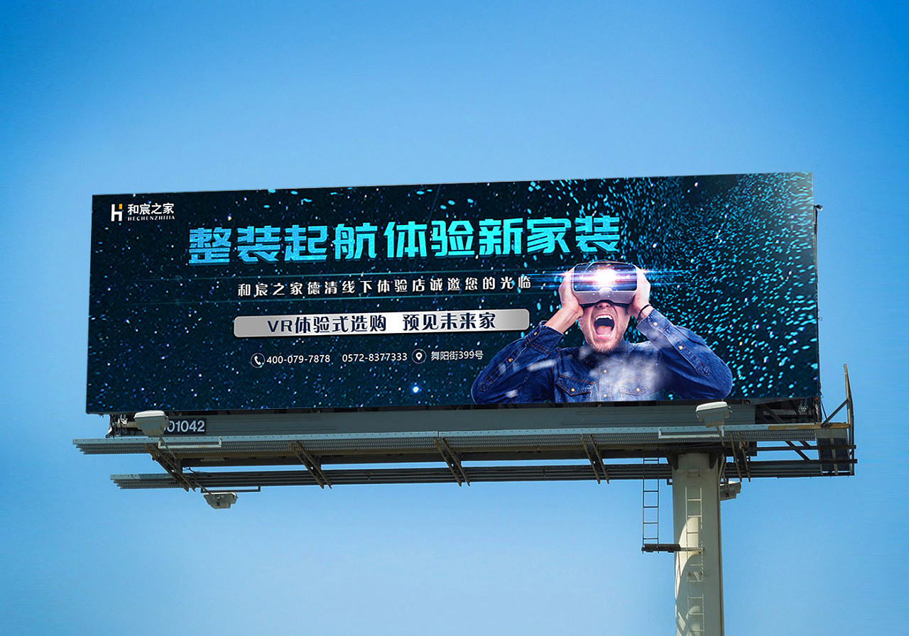 噴繪,展板,戶(hù)外廣告