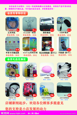 產(chǎn)品宣傳源文件__海報(bào)設(shè)計(jì)_廣告設(shè)計(jì)_源文件圖庫(kù)