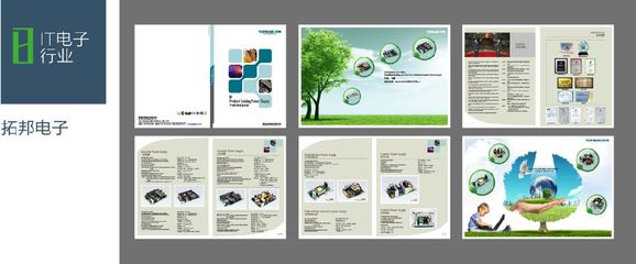 【平面廣告設(shè)計(jì)實(shí)例】平面廣告設(shè)計(jì)實(shí)例產(chǎn)品實(shí)景圖 平面廣告設(shè)計(jì)實(shí)例圖片大全-世界工廠網(wǎng)