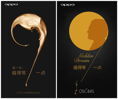 小李子申奧22年成影帝 互聯(lián)網(wǎng)公司如何腦洞大開