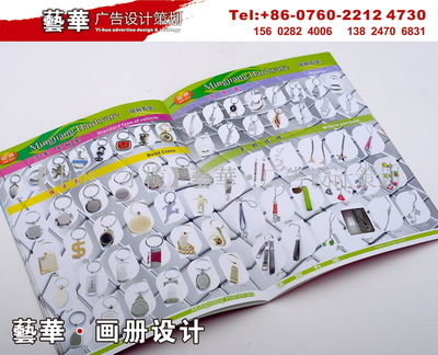 【鑰匙扣畫冊 燈飾畫冊 畫冊設(shè)計(jì) 產(chǎn)品目錄書 鎖具畫冊 圖冊】價(jià)格,廠家,圖片,平面設(shè)計(jì),中山市小欖鎮(zhèn)藝華美術(shù)鏡畫店-