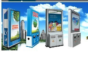山東德州激光切割廣告垃圾箱_環(huán)保_世界工廠網(wǎng)中國產(chǎn)品信息庫
