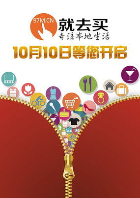 商品促銷創(chuàng)意廣告圖片 商品促銷創(chuàng)意廣告設(shè)計(jì)素材 紅動(dòng)中國