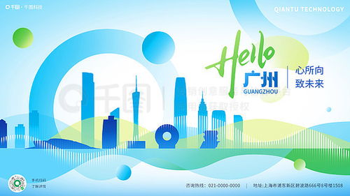 城市展板廣告設(shè)計(jì)素材免費(fèi)下載 平面廣告圖片大全 千圖網(wǎng)