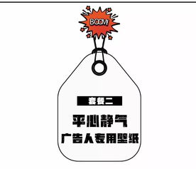 廣告人救命壁紙 創(chuàng)意枯竭時(shí)的視覺良方