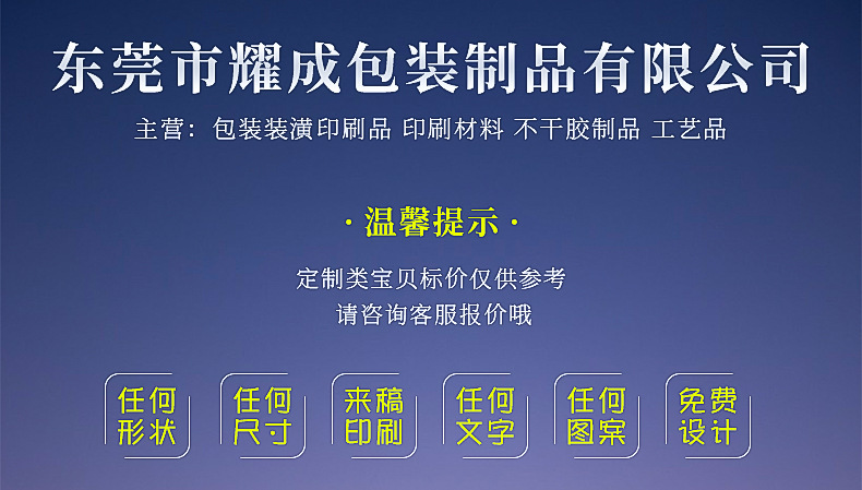 小批量印刷專家 為您的產(chǎn)品說明書、企業(yè)畫冊(cè)與廣告折頁(yè)提供優(yōu)質(zhì)解決方案